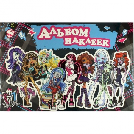 Книги, книга Monster High заказать