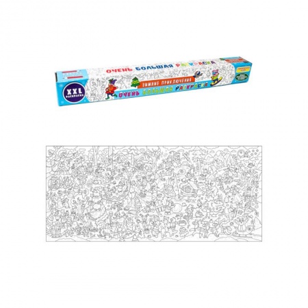 Новогодняя тема, книга Очень большая раскраска. Зимние приключения заказать