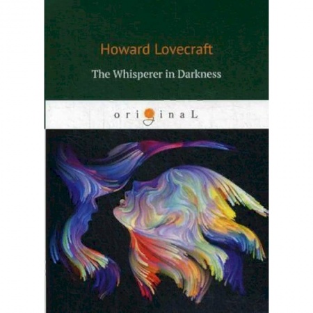 Билингвы и книги на иностранных языках, книга The Whisperer in Darkness заказать