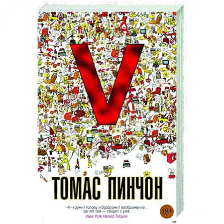 Зарубежная современная проза, книга V заказать