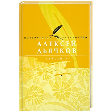 Книги, книга Райцентр заказать