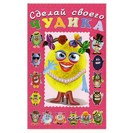 Книжки с наклейками, книга Маня Ми заказать