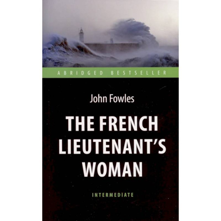 Чтение на английском языке, книга The French Lieutenent’s Woman = Женщина французского лейтенанта: книга для чтения на английском языке заказать