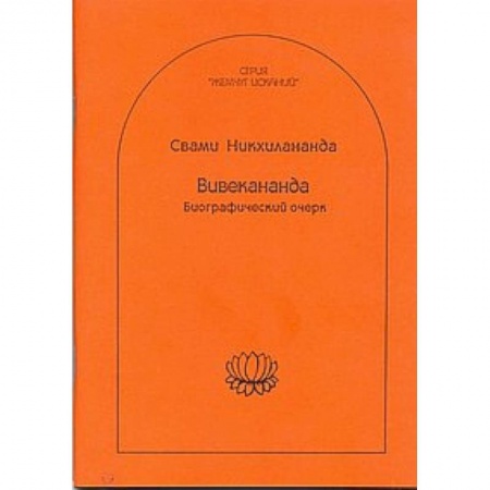 Книги, книга Биографический очерк заказать