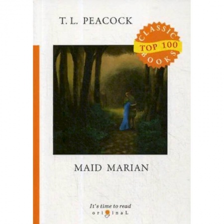 Билингвы и книги на иностранных языках, книга Maid Marian заказать