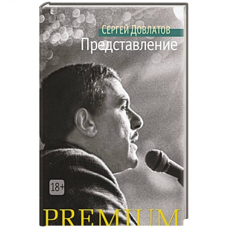 Книги, книга Представление заказать