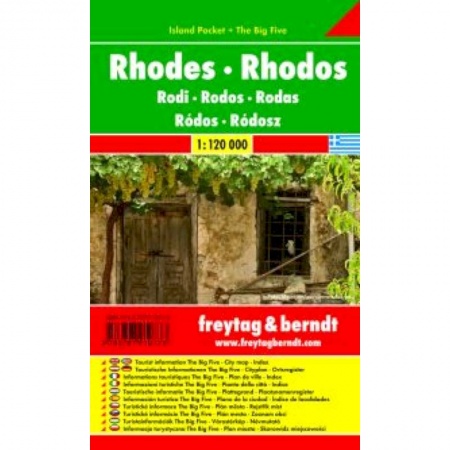 Книги, книга Rhodes. Rhodos. Island Pocket 1:120 000 заказать