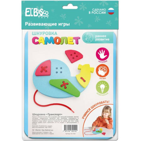 Игры на любой вкус, книга Шнуровка 'Самолет' заказать