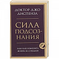 Практическая психология