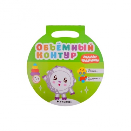 Книги для самых маленьких (0-3 года), книга Игрушки заказать