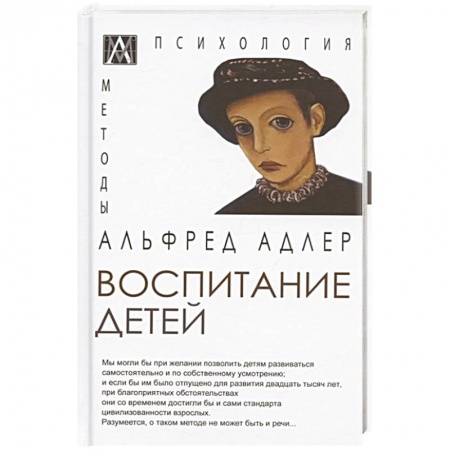 Книги, книга Воспитание детей заказать