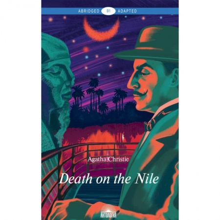 Чтение на английском языке, книга Death on the Nile заказать