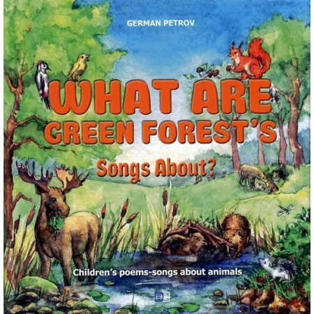 Чтение на английском языке, книга What Are Green Forest’s Songs About? Children's poems-songs about animals заказать