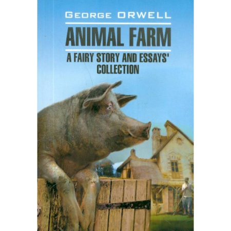 Чтение на английском языке, книга Animal farm. A fairy story and essay`s collection заказать
