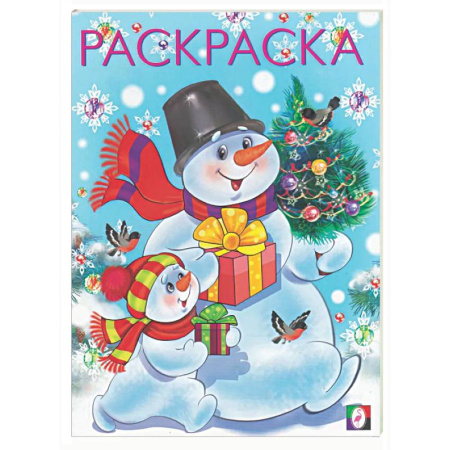 Новогодняя тема, книга Два снеговика заказать