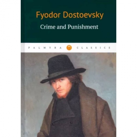 Чтение на английском языке, книга Crime and Punishment заказать