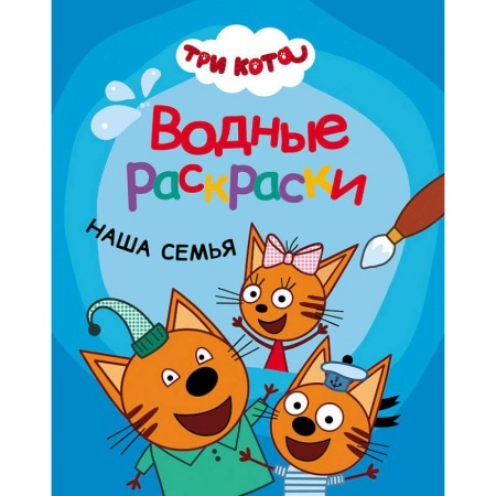 Книги, книга Наша семья заказать