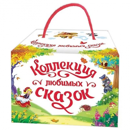 Сказки и истории для малышей, книга Коллекция любимых сказок. 6 панорамок-малышек в сундучке заказать