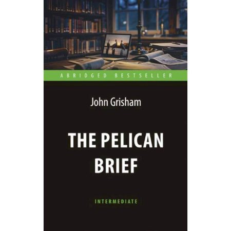 Чтение на английском языке, книга Дело о пеликанах (The Pelican Brief) заказать