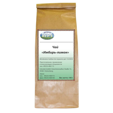 Чай «Имбирь-лимон» 100 гр.