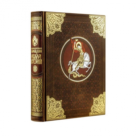 От Руси до России, книга Русская история Василия Ключевского заказать