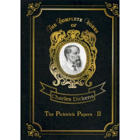 Чтение на английском языке, книга The Pickwick Papers II заказать