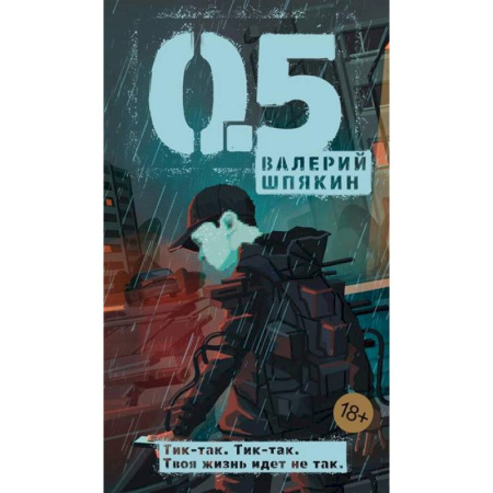 Русская современная проза, книга 0,5 заказать