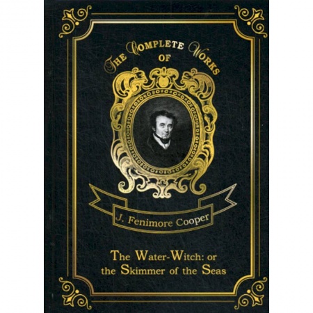 Чтение на английском языке, книга The Water-Witch: or the Skimmer of the Seas заказать