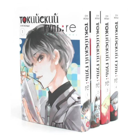 Комиксы. Манга, книга Токийский гуль. (комплект из 4-х книг) заказать