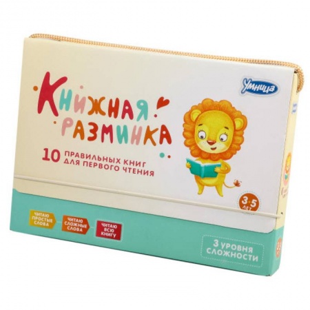 Развитие речи. Чтение, книга Книжная разминка 'Лиса' (3040) заказать