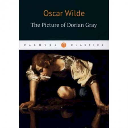 Литература на иностранном языке для детей, книга The Picture of Dorian Gray заказать