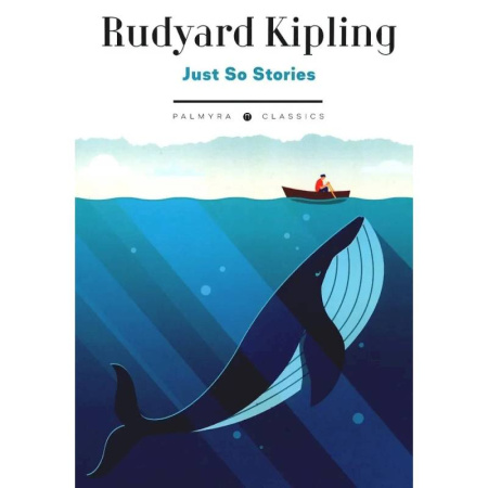 Чтение на английском языке, книга Just So Stories заказать