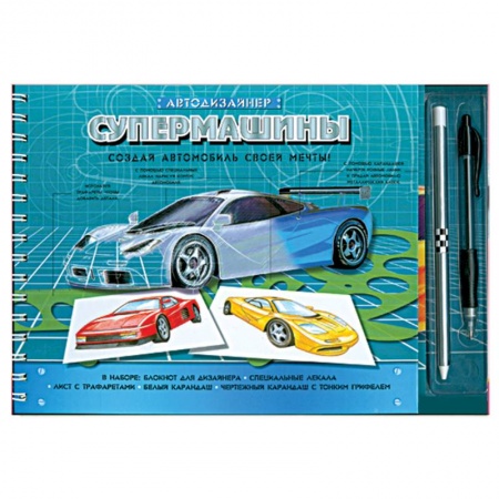 Книги, книга Супермашина заказать