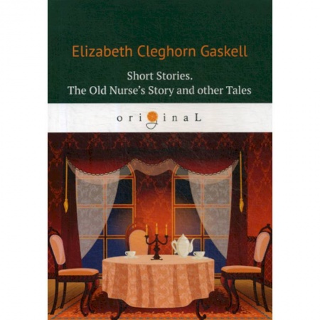 Чтение на английском языке, книга Short Stories. The Old Nurse’s Story and other Tales заказать