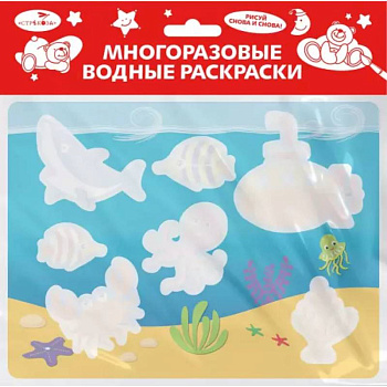 Выпуск 14. Подводный мир Выпуск 14. Подводный мир
