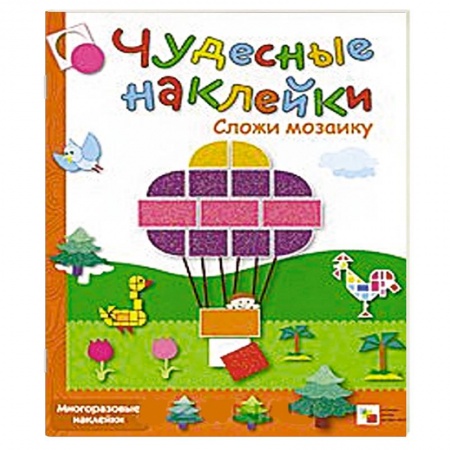 Книги, книга Сложи мозаику заказать