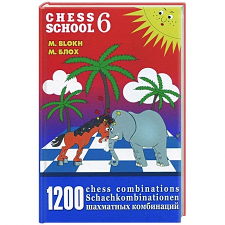 Выпечка, десерты, книга Проснуться кондитером.Классика и тренды,изысканный декор тортов и десертов заказать