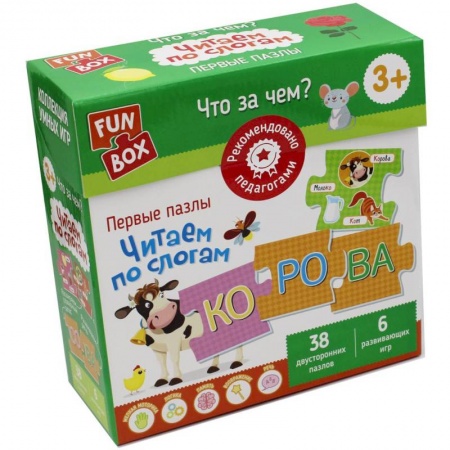 Книги для дошкольников (4-6 лет), книга Fun Box. Что за чем? Читаем по слогам. 3+ заказать