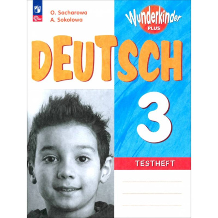 Немецкий язык, книга Немецкий язык 3 класс. Контрольные задания заказать