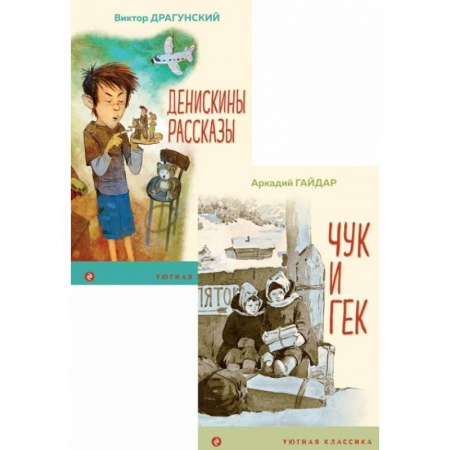 Повести и рассказы о детях, книга Вместе веселее заказать