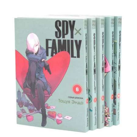 Комиксы. Манга, книга SPY x FAMILY: Семья шпиона. Том 6-10: манга (комплект из 5-ти книг) заказать
