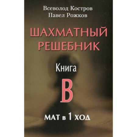 Русский язык. Учебные пособия, книга ОГЭ.Русский язык. Новый полный справочник для подготовки к ОГЭ заказать
