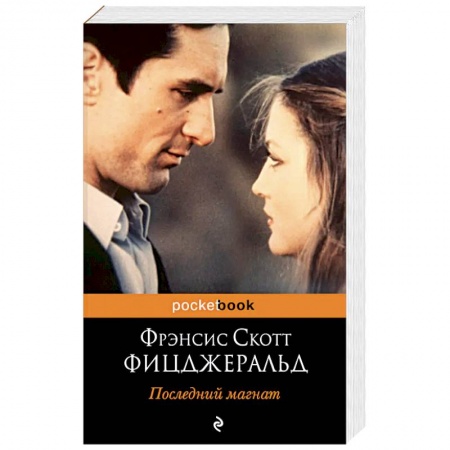 Зарубежная классика, книга Мы из Золотого века джаза (комплект из 2 книг) заказать