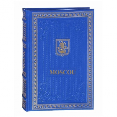 Французский язык, книга Книга о Москве на французском языке заказать