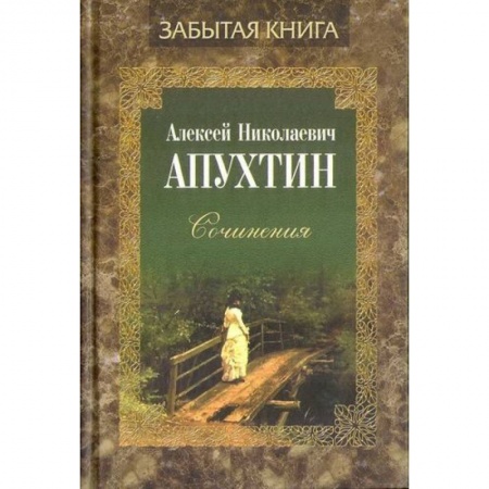 Русская поэзия, книга Ночи безумные заказать