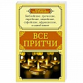 Развлечения. Праздники. Юмор