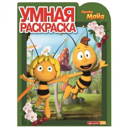 Книги, книга Пчелка Майя №14114 заказать
