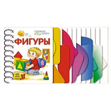 Книги, книга Фигуры заказать
