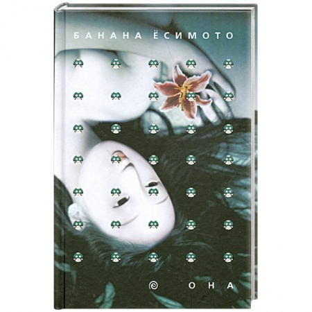 Книги, книга Она заказать