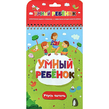 Учусь читать Учусь читать